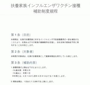 スクリーンショット 2025-12-02 084334.jpg