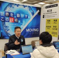 合同説明会　参加