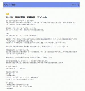 スクリーンショット 2026-01-21 125023.png