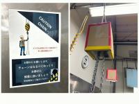 ポスターも良いけど　工夫も良いね